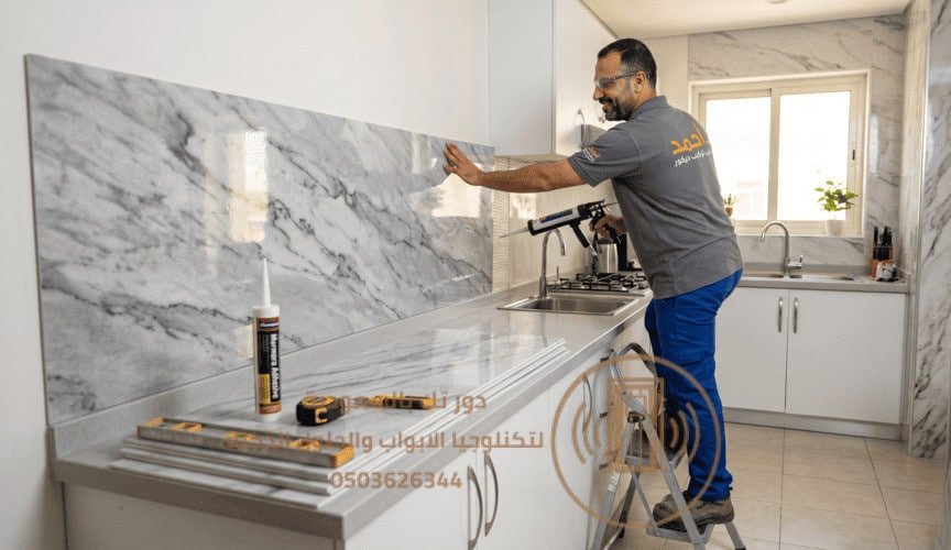 تركيب بديل الرخام الدمام