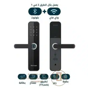 تركيب وبرمجة قفل ذكي الدمام – قفل ذكي خارجي الدمام – مقبض باب ذكي الدمام