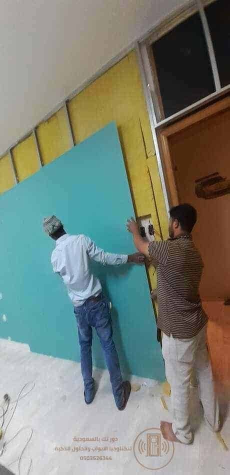 من نحن في دور تك